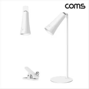 [룽스]데스크 핸디형 램프 분리형 공부방 독서용 자석헤드