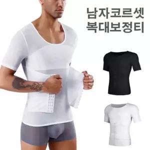 고품질 VIDS-RE197 복대보정티 반팔 코르셋 복대 보정거들 (WFKMXP2)