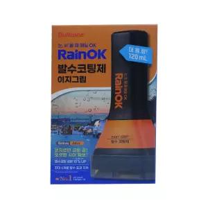 불스원 레인ok 이지그립 발수코팅제 120ml유리세정 유리제 관리제 셀프세차용품 청소 자동차제 코팅제