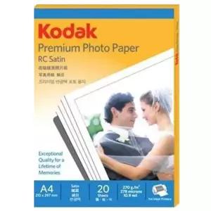 코닥 사진인화지 포토용지 A4 5740-332 1팩(20장)출력 인쇄 고급 칼라