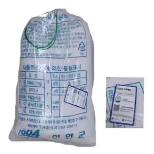 테온셀 6 국산 천사 신안 천일염 소금 20KG 이중포장