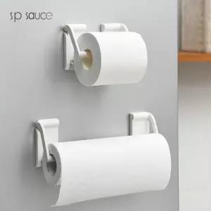 키친타올걸이 붙이는 화장지 자석 티슈 1+1휴지이 티슈이 냉장고선반 홀더 두루마리 길이조절이 휴지이 자
