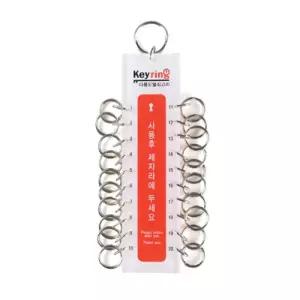 아트사인 열쇠고리(20) K0002) 다용도세트 보관걸이 홀더 수납 도고리 키홀더 고리