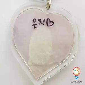 야광지문열쇠고리(5인용) 초등과학실험키트체험수업 교구 만들기 의날 조립완구 방과후 교재 놀이