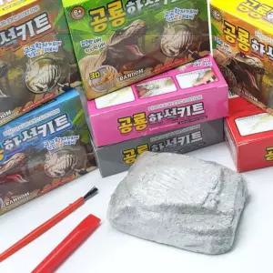 공룡 화석 발굴 키트 1타 12개입공룡화석발굴 공룡장난감 공룡화석발굴놀이