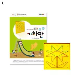 조이매스 기하판 수준1세트창의력완구 장난감 교육 수학교구 도형만들기 기하 학습 학습용