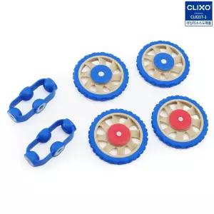 클릭소 휠 확장팩 자석블록 바퀴 블럭 부속품 타이어 소근육발달 베어링 조립 블록 6P