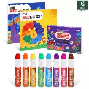 안녕 플로르 도트 물감 활동세트 수성물감 미술수업 워크북 색칠공부 교재 컬러링 학교용