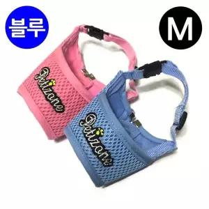 펫존 천입마개 블루 (M) (강아지 입마개)