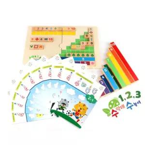 5세용 수학교구 수막대n수놀이+2단계 교재 지능개발 연산퍼즐 초등수학