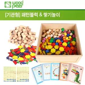 수학기초up 큐브n패턴 블록놀이 학습활동교구 도형쌓기놀이 어휘력향상