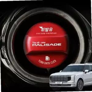 디올뉴 팰리세이드 데일리 주유구캡 LX3 클래식 혼유