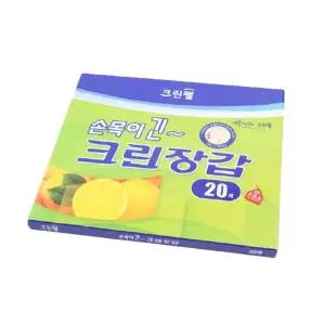 주방 631THV82 김장 김치 요리용 손목 긴 일회용 비닐장갑