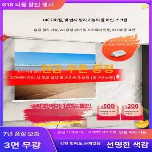 고화질 LCD TV 모니터 차박 내장 차박 17인치