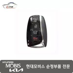 [현대모비스]스마트 키/키별도 95440 3V036