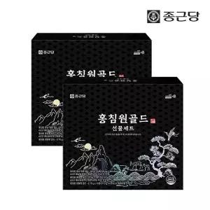 [종근당] 홍침원 홍삼스틱 앰플 침향환 골드 선물세트 2박스 국내산 6년근 진액 원액