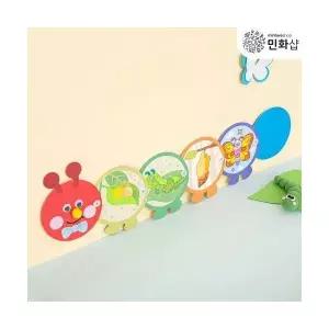 만들기 북아트 애벌레