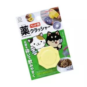 [골드스마일]반려동물 알약분쇄기 휴대용 약 가루 분쇄기