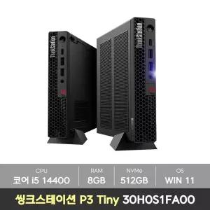레노버 씽크스테이션 P3 Tiny 30H0S1FA00 워크스테이션 인텔 14세대 i5 램8GB+NVME512GB+WIN11(HOME) 데스크탑 미니 PC KM