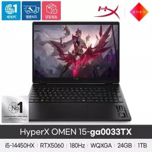 [HP] HyperX 오멘 15-ga0033TX 인텔 i5-14450HX (24GB/1TB/RTX5060/FD)