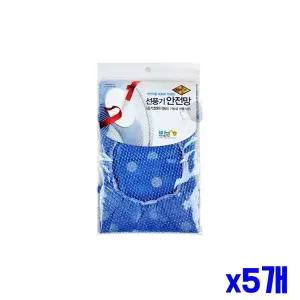 [에이치플러스몰]어린이안전 기능성 선풍기 안전망 x5개 선풍기커버