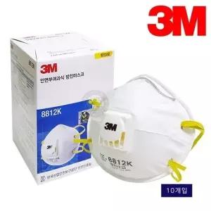 산업용 분진마스크 작업용 방진 마스크 2급 안전용품 10개입