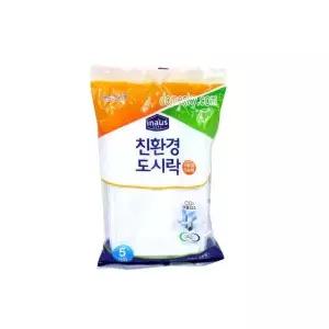 위생적인 일회용 도시락 5P 다회용도시락 일회용용기