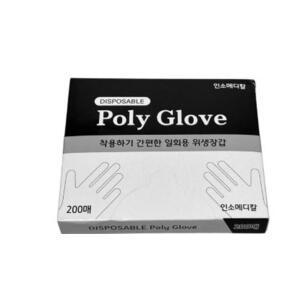 병원 의료용 석션 폴리 글러브 비닐장갑 M 200Px40팩 진료실 요양원