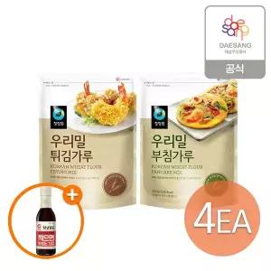 청정원 우리밀 부침가루/튀김가루 2종 4개 골라담기+(증정)찍으면 맛있는 간장150g