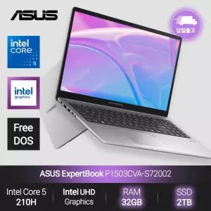 ExpertBook P1 P1503CVA-S72002 (Intel Core 5 210H/32GB/2TB/FD) 사무용 노트북 JH