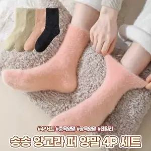 [골드스마일]언발 오프숄더 트임 반팔 셔링 티셔츠 레터링 빈티지 여름상의