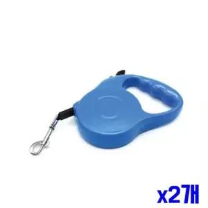 [에이치플러스몰]bns 애견 산책 길이조절 목줄 리드줄 5M x2개 강아지목줄