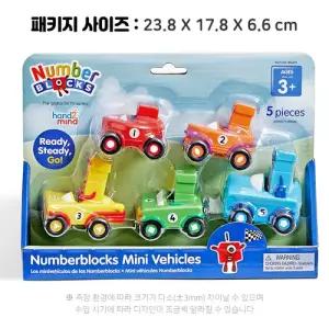 수세기 자동차 레이스 넘버블럭스 숫자 캐릭터 1-5 수학사고