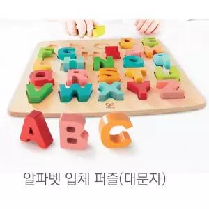 우리아이 첫 ABC영어 원목 알파벳 입체퍼즐 창의성 스마트블록 인지발달 사고력