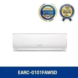 [하프클럽/] 인버터 벽걸이 에어컨(10형) EARC-0101FAWSD