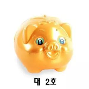 황금 881DCF03 돼지저금통(대 2호)21x18x16cm