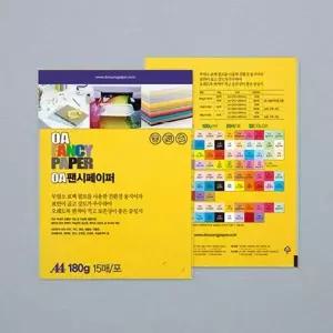 OA 583AVZ87 팬시페이퍼 A4 180g R04 15매 노란색