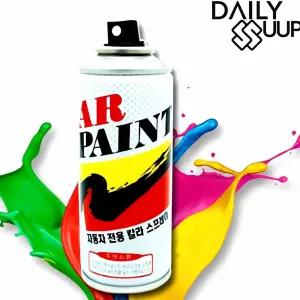 팰리세이드 UB7 문라이트블루펄 스프레이 자동 차용 방향 제 차량 세척제 내부 청소 제품