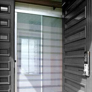 리빙위키 현관문방충망/현관 롤방충망/미세 출입문 모기장 샷시 방충문