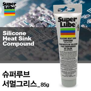 슈퍼루브 정품 서멀 구리스 써멀 컴파운드 Heat Sink Compound 열전도 CPU VGA 쿨러 방열 그리스 Made USA