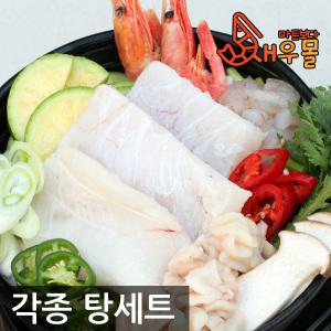 [새우몰] 속시원한 대구탕 동태탕 알탕  대구 동태 명란 대구곤 대구목살 대구알 등