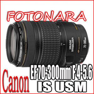 Canon EF 70-300mm F4-5.6 IS USM