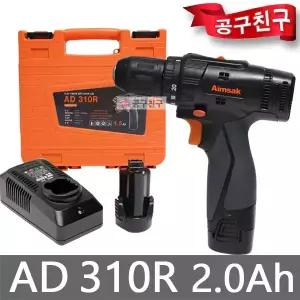 아임삭 AD310R 충전드릴10.8V 2.0Ah*2개 20단 토크단 2단변속