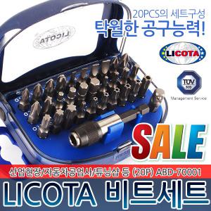 리코타 비트세트(20P) 드릴비트 드릴날 십자 일자 소켓 복스알 별 육각 전동공구 자동차 정비 공구