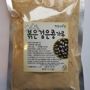[그린내추럴] 국내산 볶은 검은콩가루 300g. 서리태가루