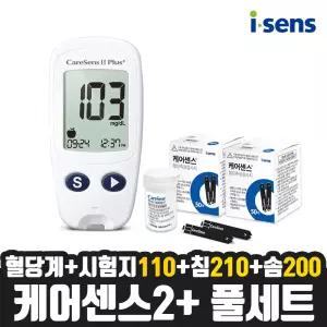 케어센스2 혈당측정기 풀세트 +시험지110+멸균침210개+솜200 당뇨 체크기