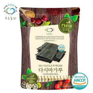 [푸른들판] 국산 다시마 가루 분말 100% 조미료 500g