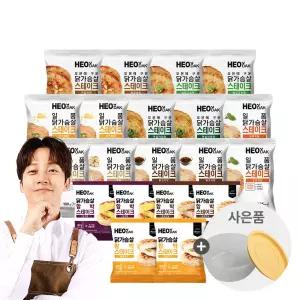 [허닭] 닭가슴살 스테이크+함박 맛보기 패키지 20팩+용기