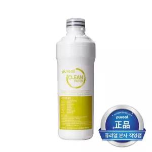 [본사직영] 퓨리얼 직수 정수기 클린서비스키트
