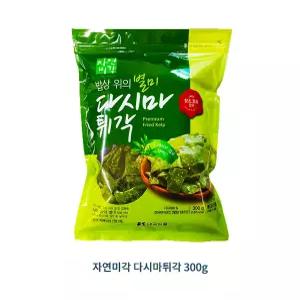 [대국식품] 자연미각 다시마튀각 300g×1봉